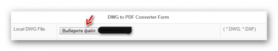 Как конвертировать DWG в PDF онлайн