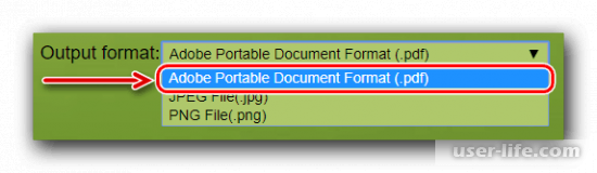Как конвертировать DWG в PDF онлайн