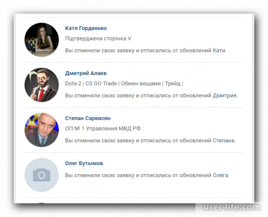 Как удалить заявки в друзья Вконтакте