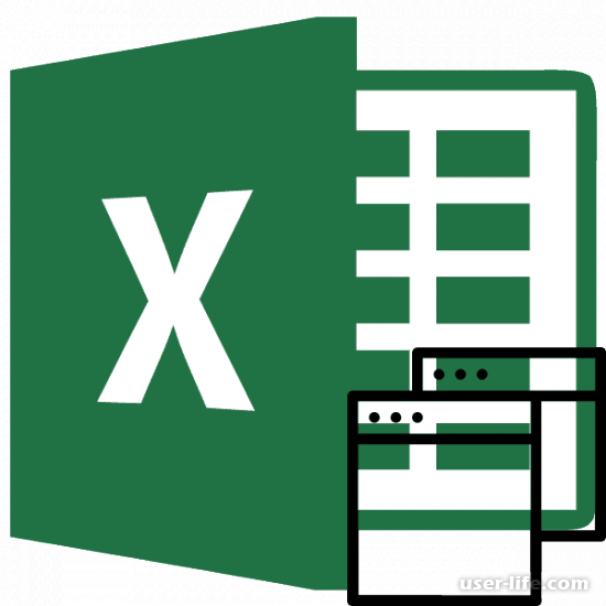 Как открыть файлы Excel в разных окнах