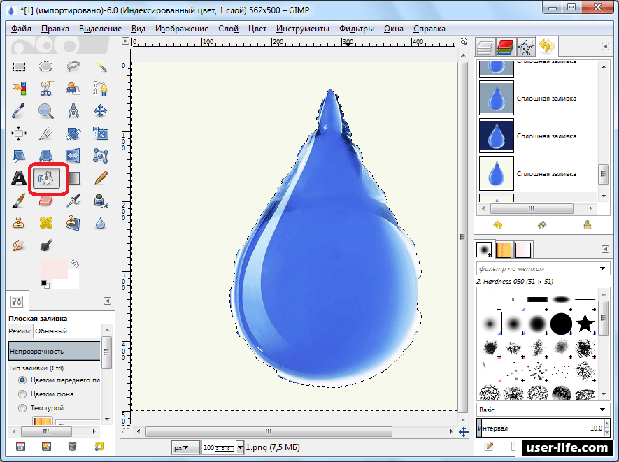 Gimp как рисовать фигуры