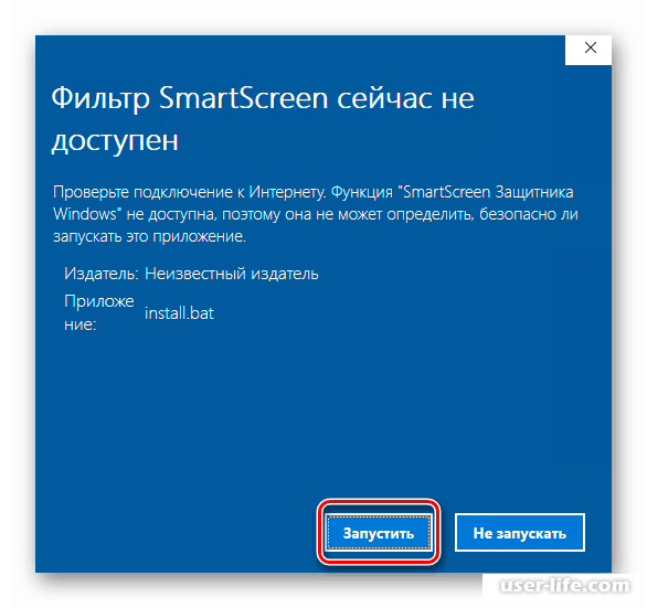Smartscreen защитника. SMARTSCREEN. SMARTSCREEN Windows 10. Как очистить терминал Windows. SMARTSCREEN Floor.
