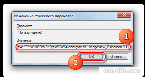 Не работает просмотр фотографий в Windows 7