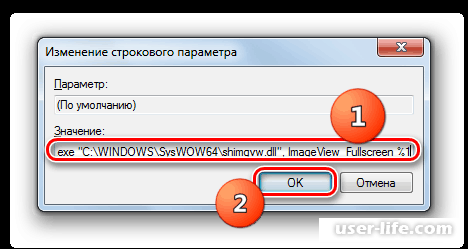 Не работает просмотр фотографий в Windows 7