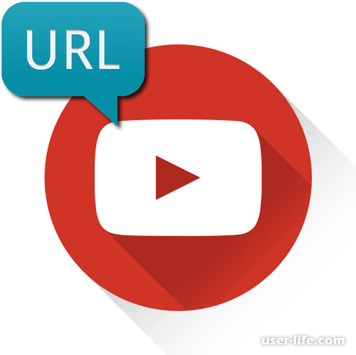Как изменить URL адрес канала на Ютубе