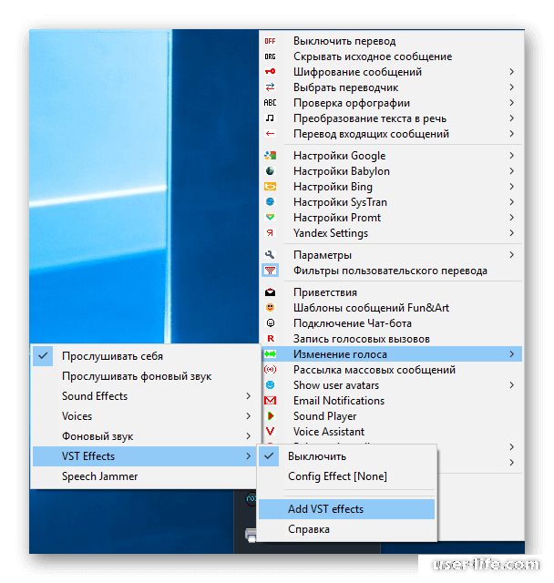 Изменить голос в Скайпе на Mac - Форум Clown Fish ScreenSaver (Windows)