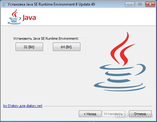 Java Runtime Environment JRE      