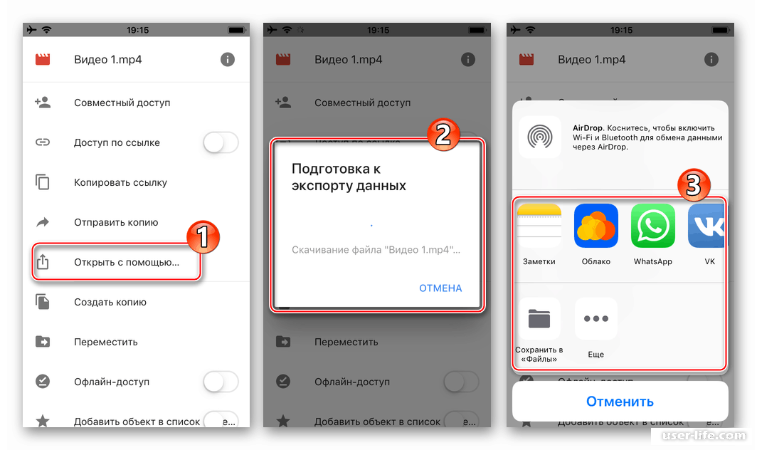 Как перенести контакты из гугл диска на айфон