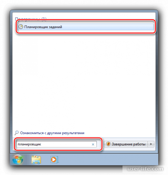 Как настроить автоматическое подключение к интернету Windows 7