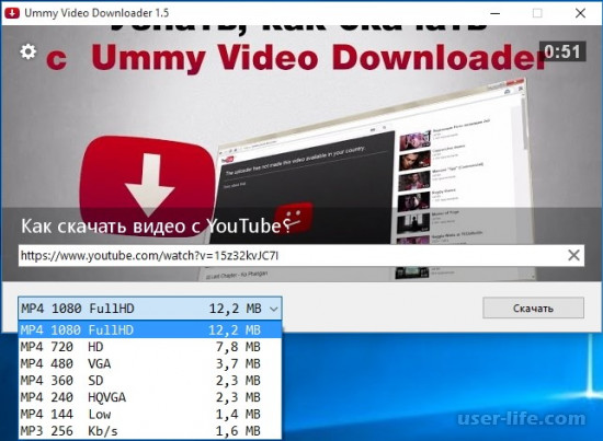 Ummy Video Downloader       