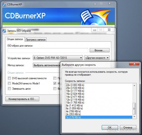 CDBurnerXP         