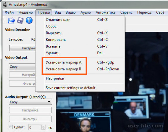 Авидемукс как пользоваться обрезать видео скачать на русском бесплатно