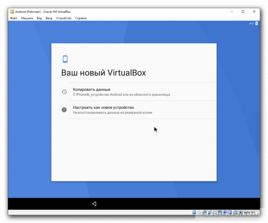 Установка Android на Virtualbox