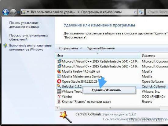 Унлокер как пользоваться скачать бесплатно русскую версию с официального сайта