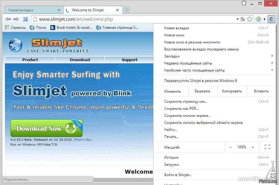 Slimjet browser