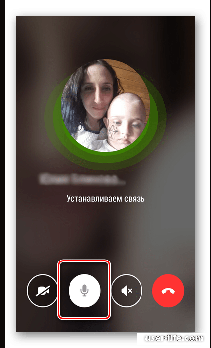Как настроить видеозвонок в Одноклассниках