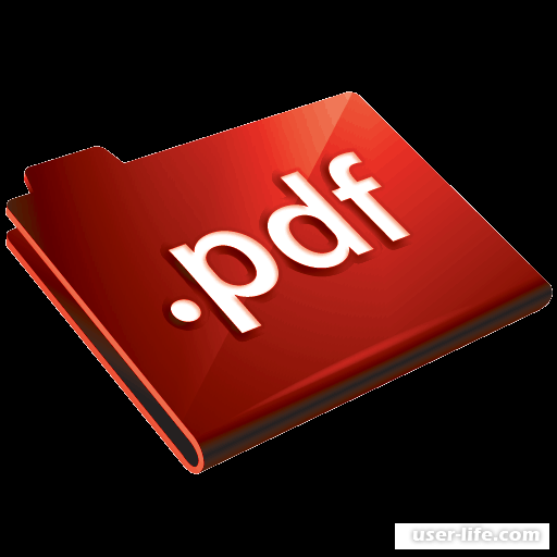 Какие программы открывают файлы PDF