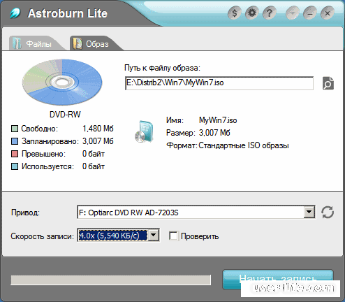 Astroburn Lite Pro        