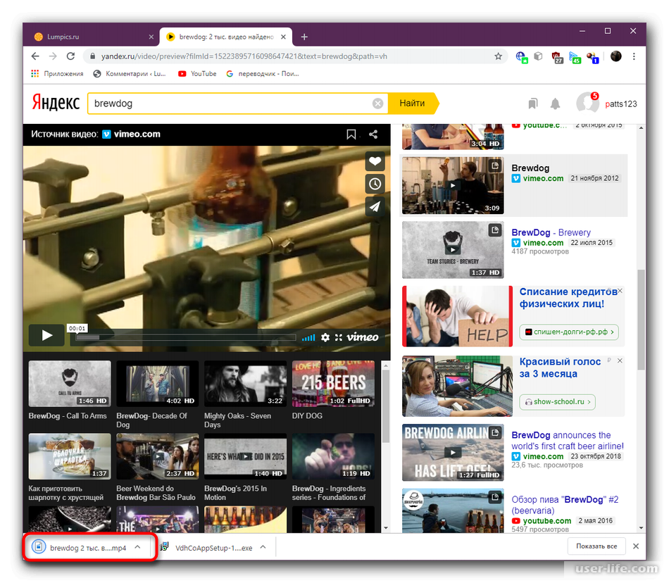 Скачка видео с сайта. Как сохранить видео с Яндекса. Как сохранить видео из Яндекса.