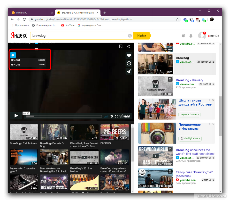 Скопировать клипы. Как сохранить видео с Яндекса. Скачивание видео. Как сохранить видео из Яндекса.
