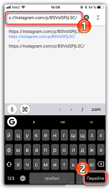 Как скопировать текст в Инстаграм