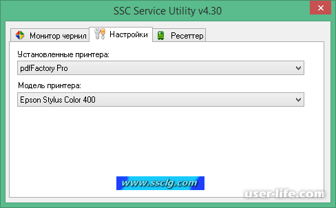 SSC Service Utility   Epson     
