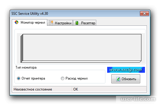 SSC Service Utility для принтеров Epson как пользоваться скачать на русском