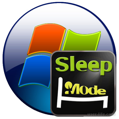 Как включить спящий режим в Windows 7