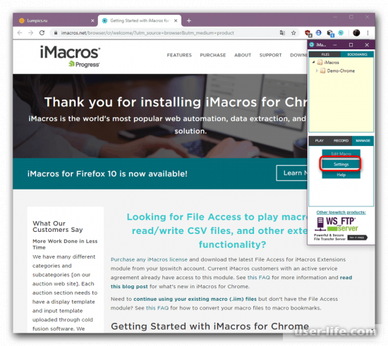Расширение iMacros for Google Chrome как пользоваться скачать установить 