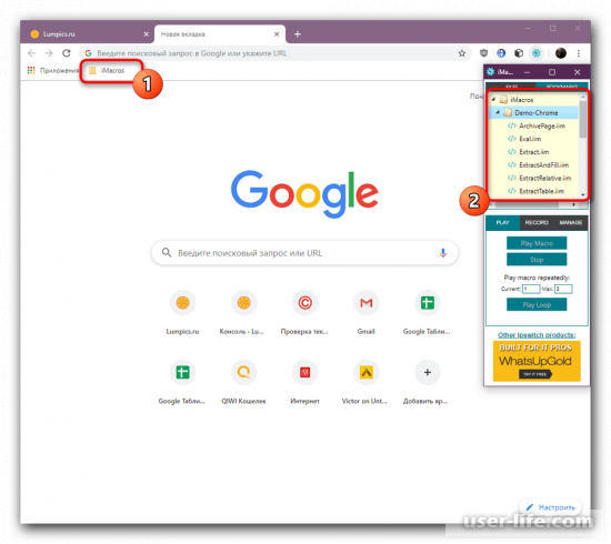 Расширение iMacros for Google Chrome как пользоваться скачать установить 