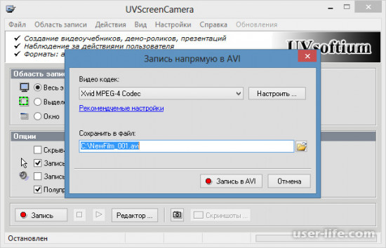 UVScreenCamera      