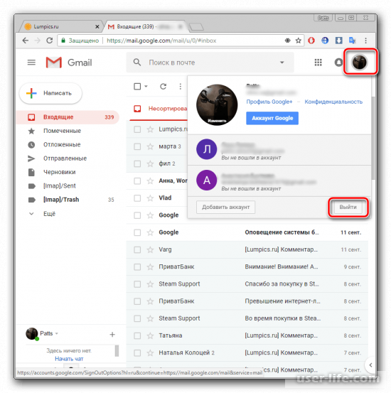 Как узнать свой пароль электронной почты Gmail емайла если забыл
