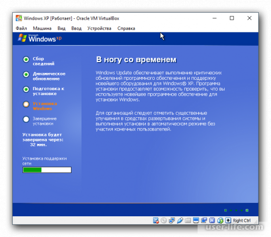Как установить Windows XP на VirtualBox