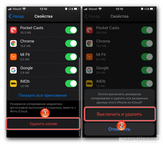 Как удалить резервную копию данных iPhone из iTunes и iCloud