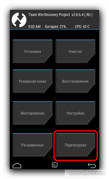 Как можно включить телефон Android без кнопки включения сломалась