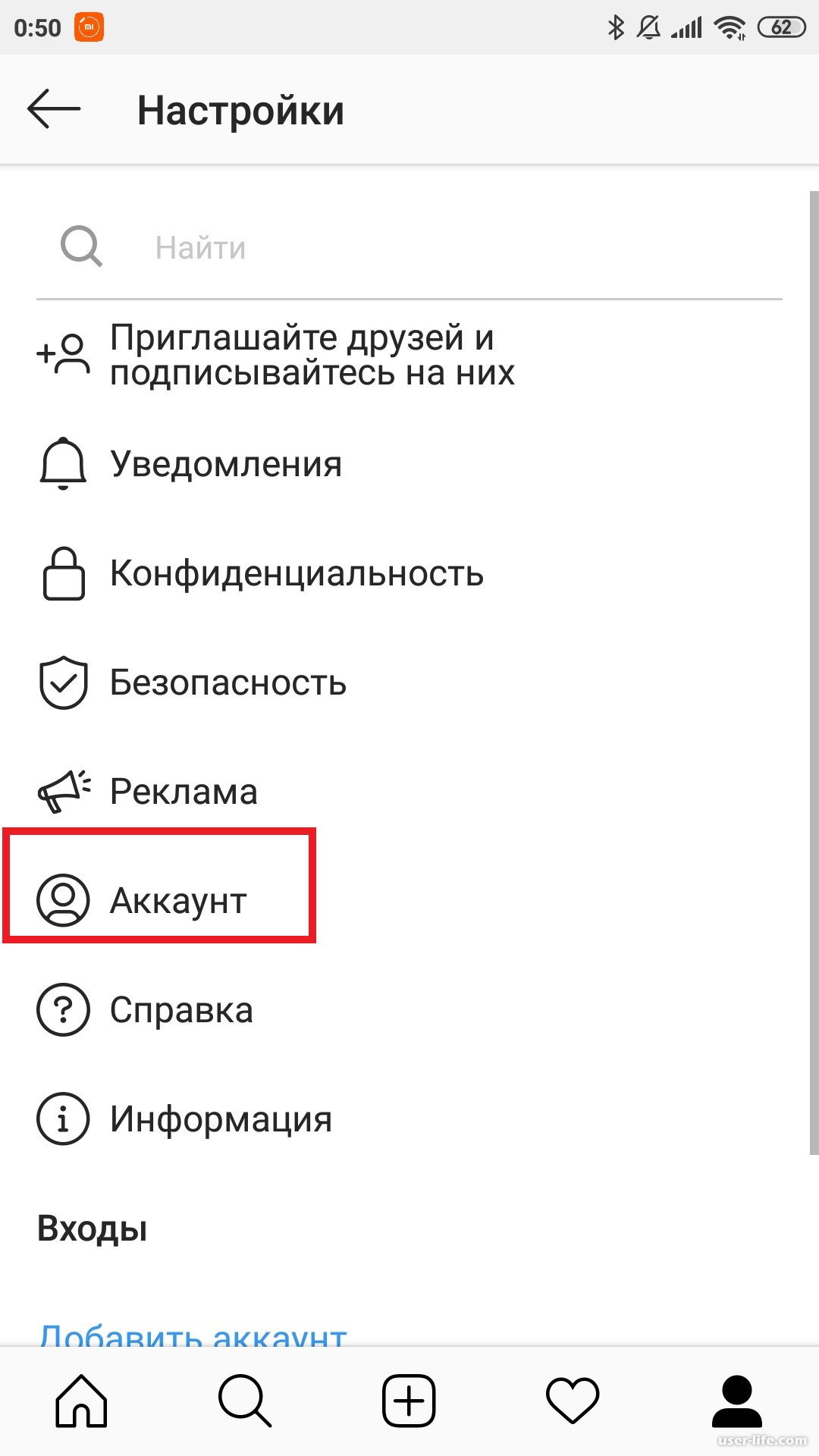 Телеграмм на английском языке как поменять на русский на андроиде фото 48