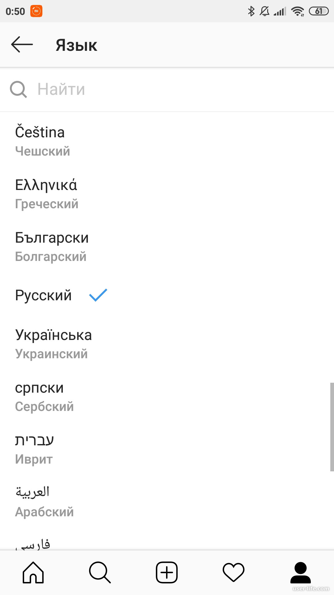 Как поменять язык в телеграмме с английского на русский на андроид фото 75