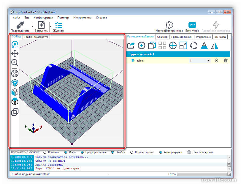 Repetier host как подключить принтер Repetier-Host скачать " Компьютерная помощь