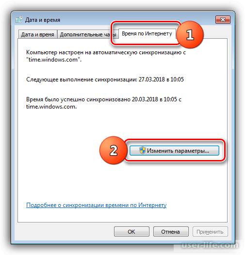 Как исправить ошибку Windows Script Host код 80070002