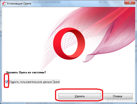 Не работает браузер опера. Удалить оперу полностью с компьютера. Опера браузер. Не открывается опера. Как удалить с компьютера Opera.