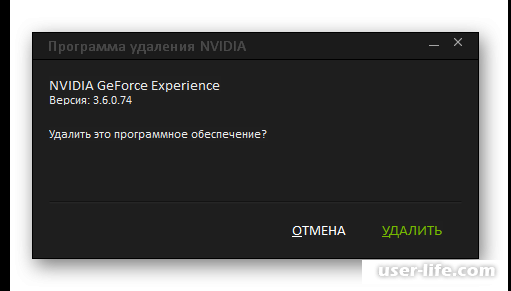  NVIDIA GeForce Experience   