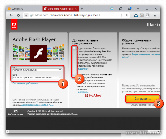 Как обновить Adobe Flash Player для Яндекс.Браузера