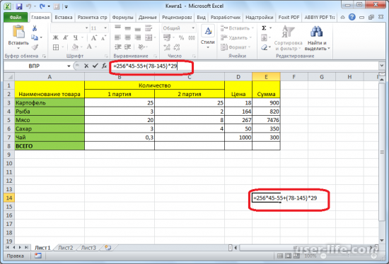     Microsoft Excel