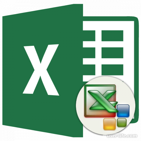 Форматирование таблиц в Excel