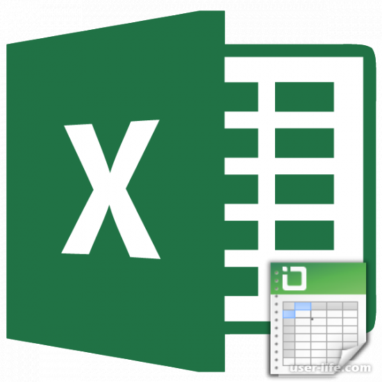 Как добавить новую строку в таблице Excel