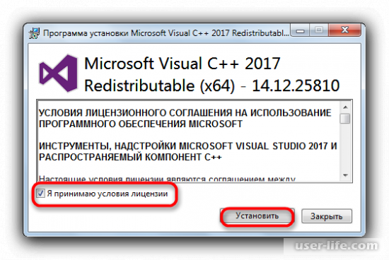 Mfc120u dll  Windows 7 8 10    