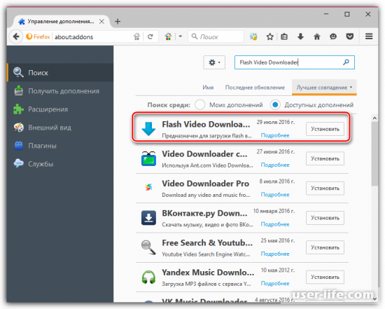 Flash Video Downloader Professional расширение для Mozilla Firefox скачать