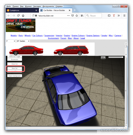 3D тюнинг авто онлайн