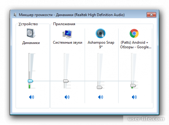 Как увеличить громкость звука на ноутбуке с Windows 7