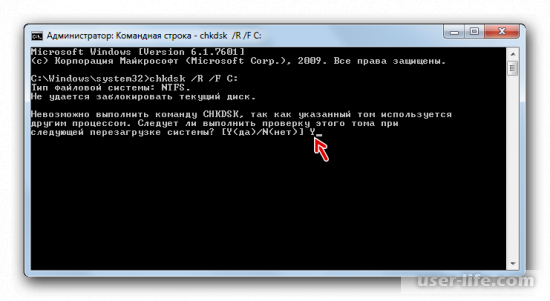 Код ошибки 0x80070005 Windows 7 как исправить